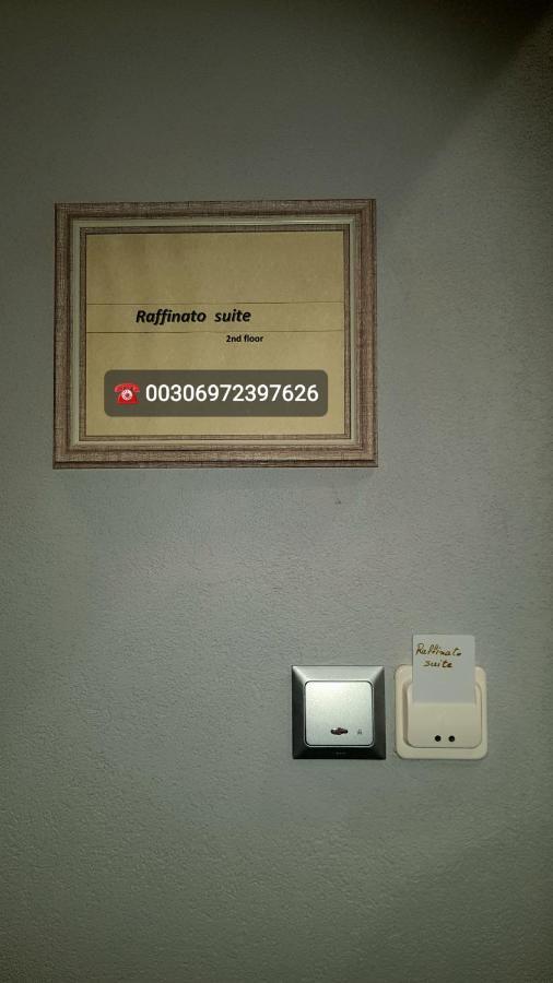 Raffinato Suite Kavala Habitación foto